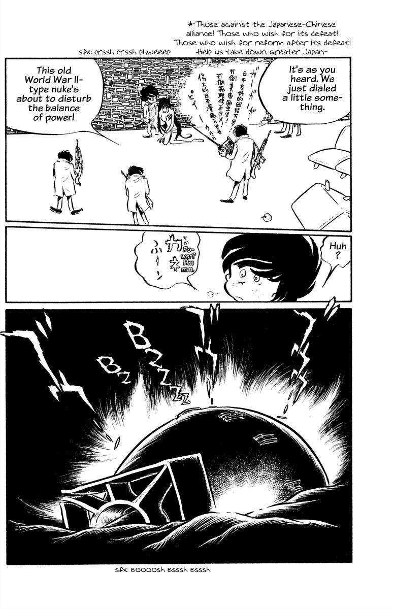 Read Panic World Manga Online