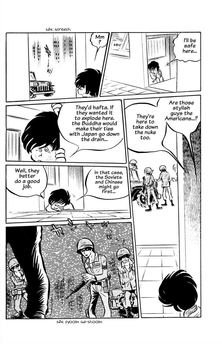 Read Panic World Manga Online