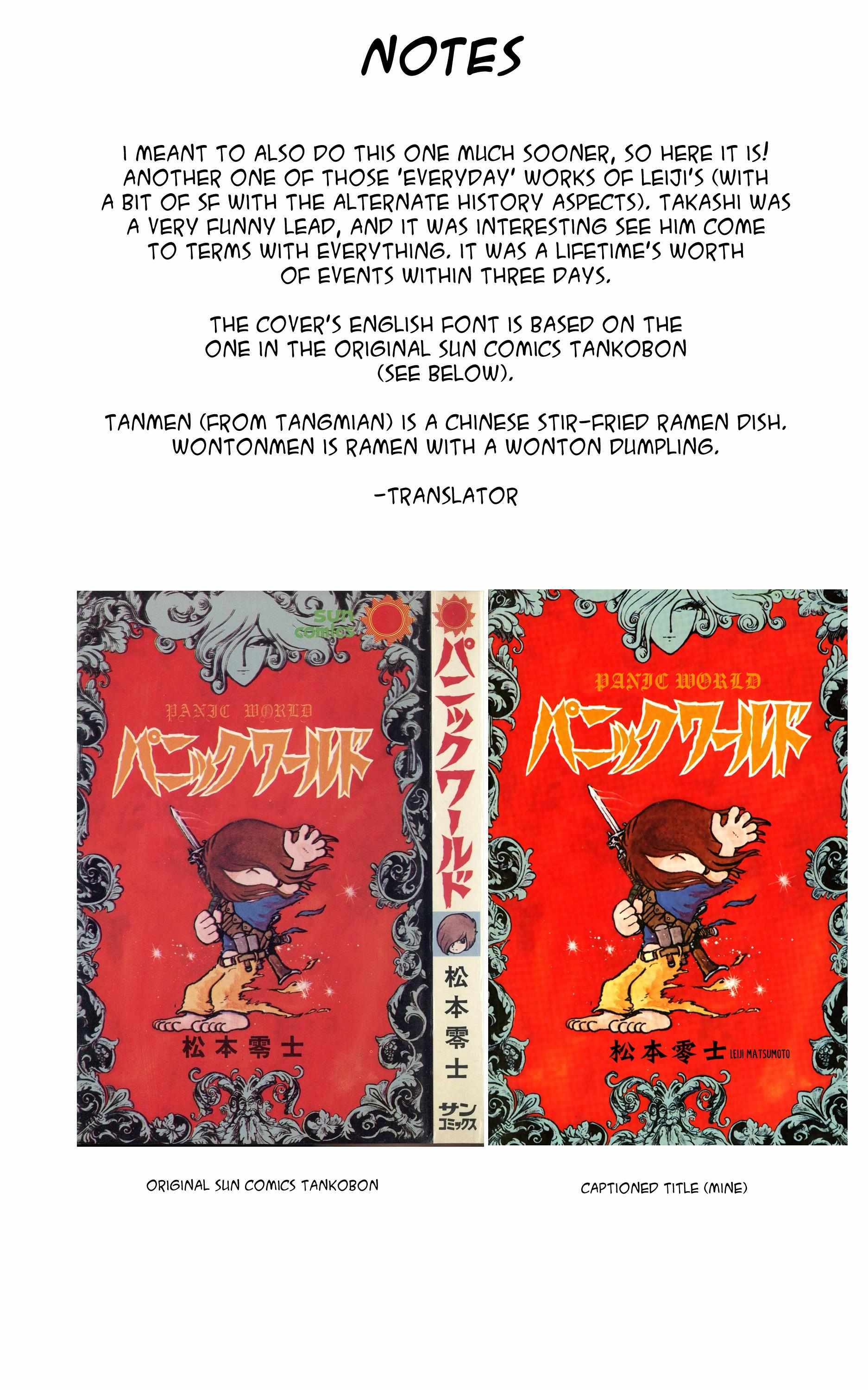 Read Panic World Manga Online