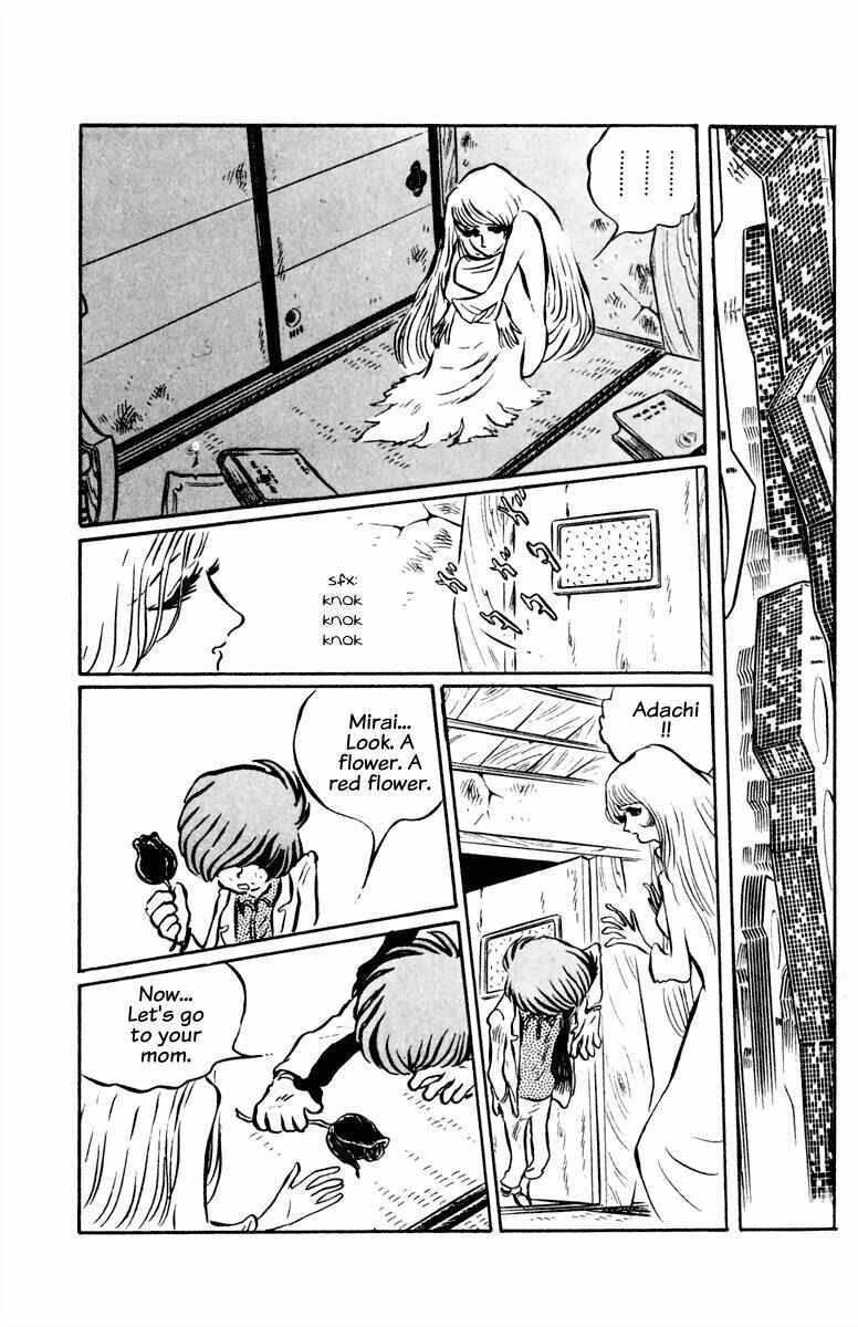 Read Panic World Manga Online