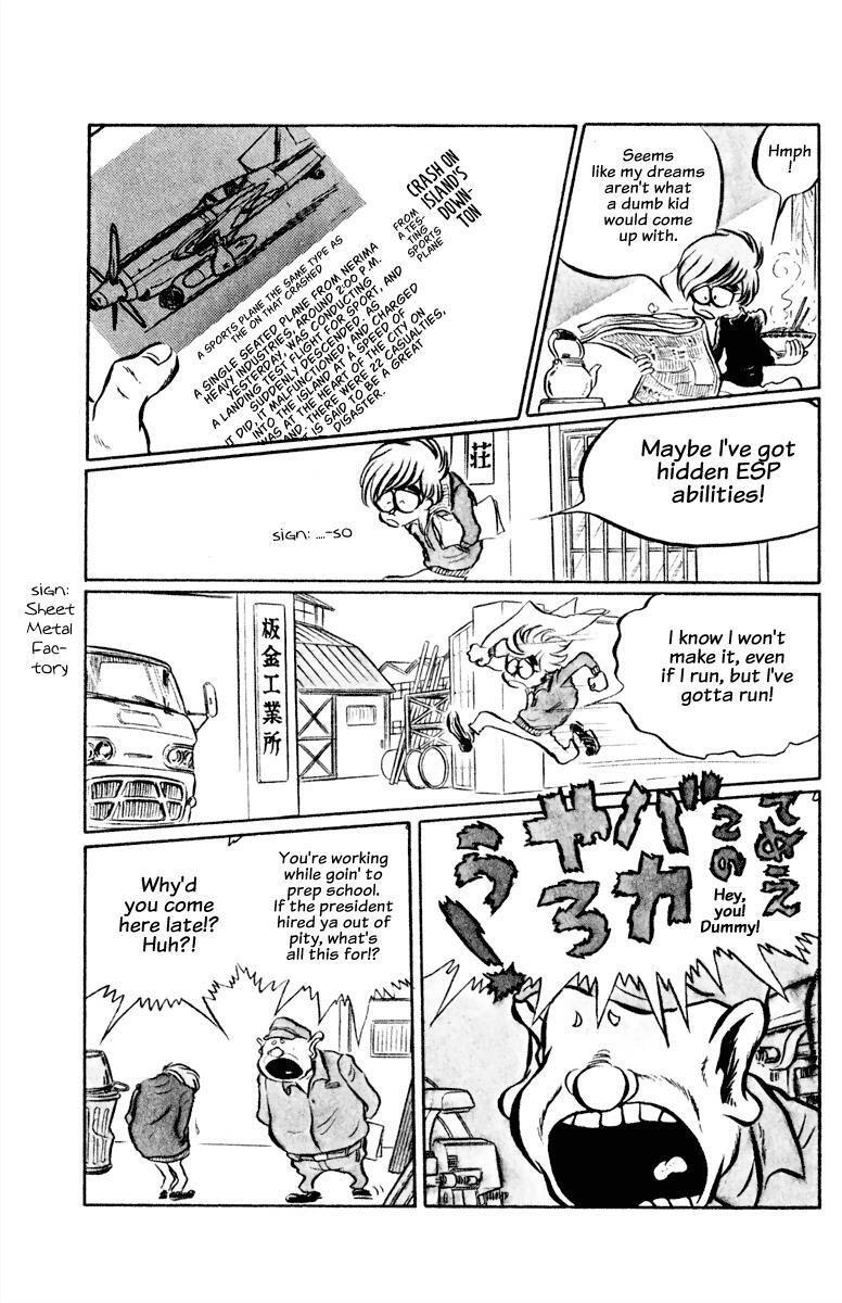 Read Panic World Manga Online