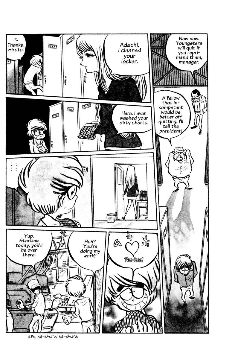 Read Panic World Manga Online