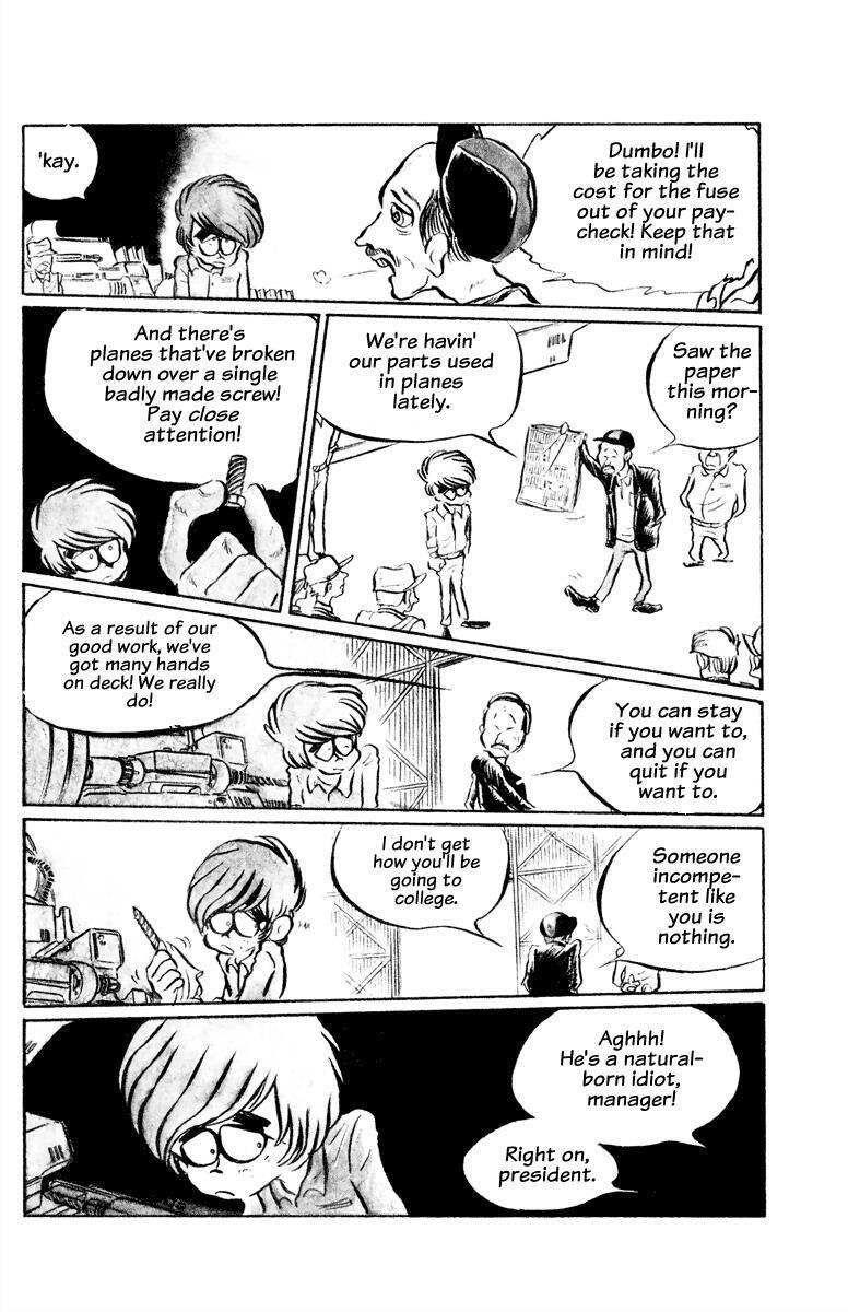 Read Panic World Manga Online