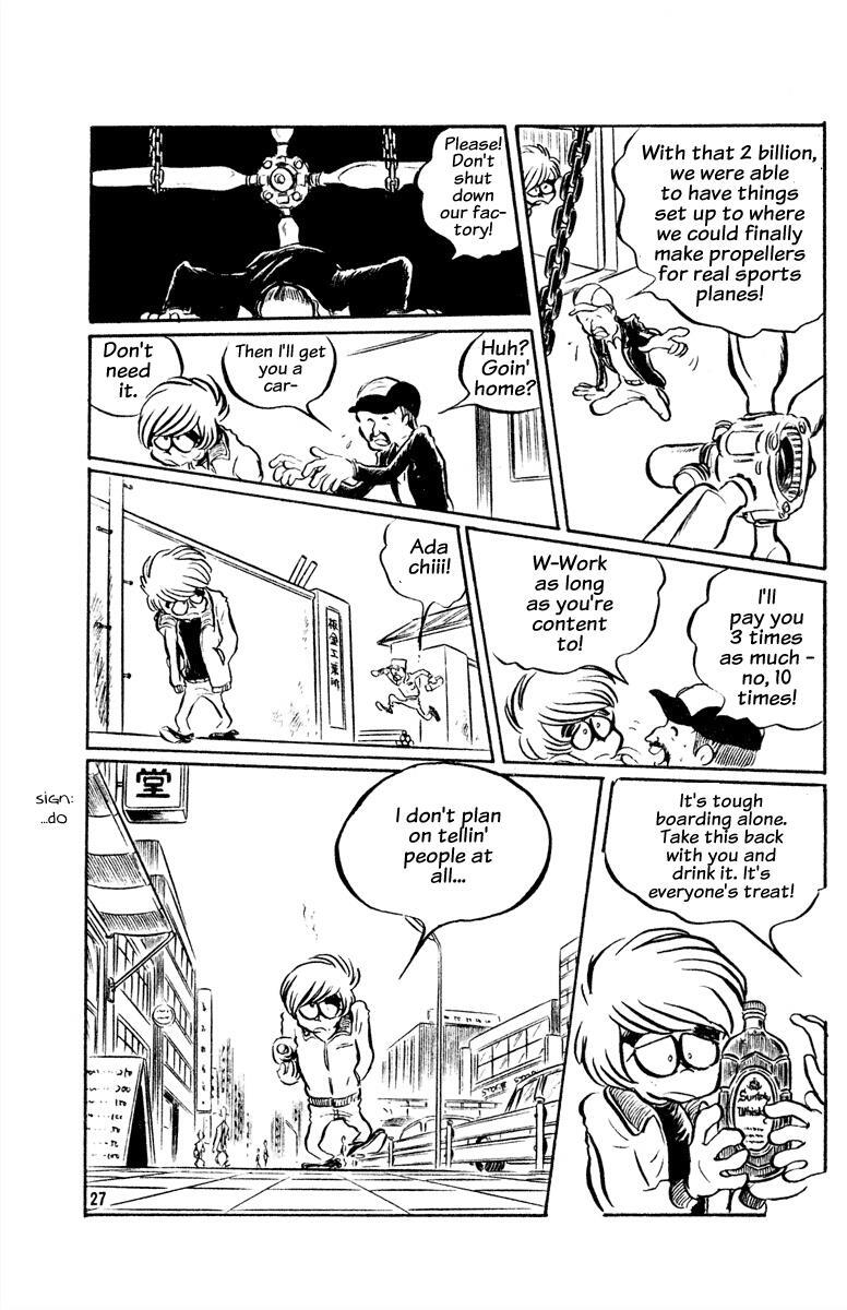 Read Panic World Manga Online