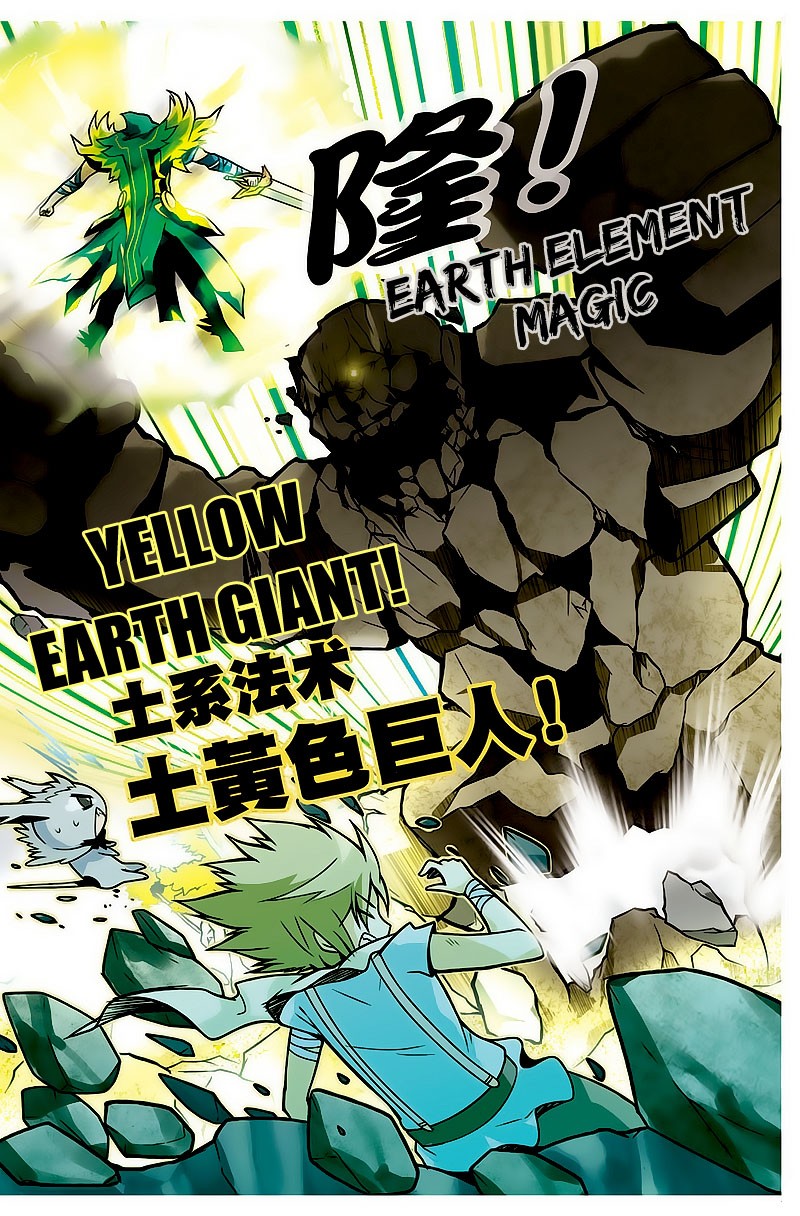 Read Panlong Manga Online