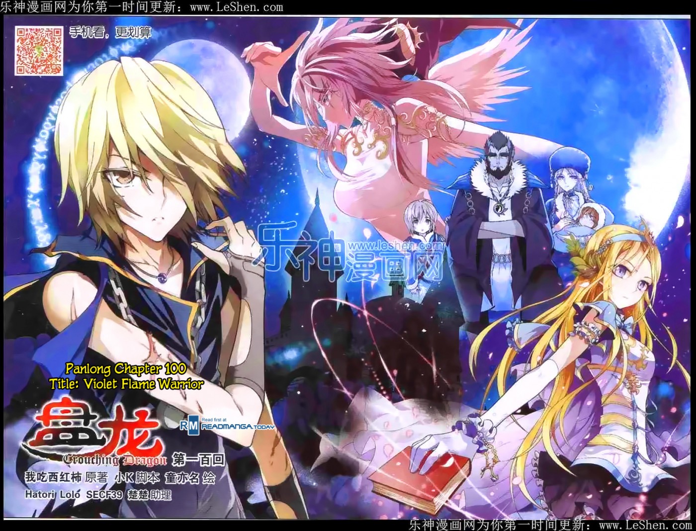 Read Panlong Manga Online