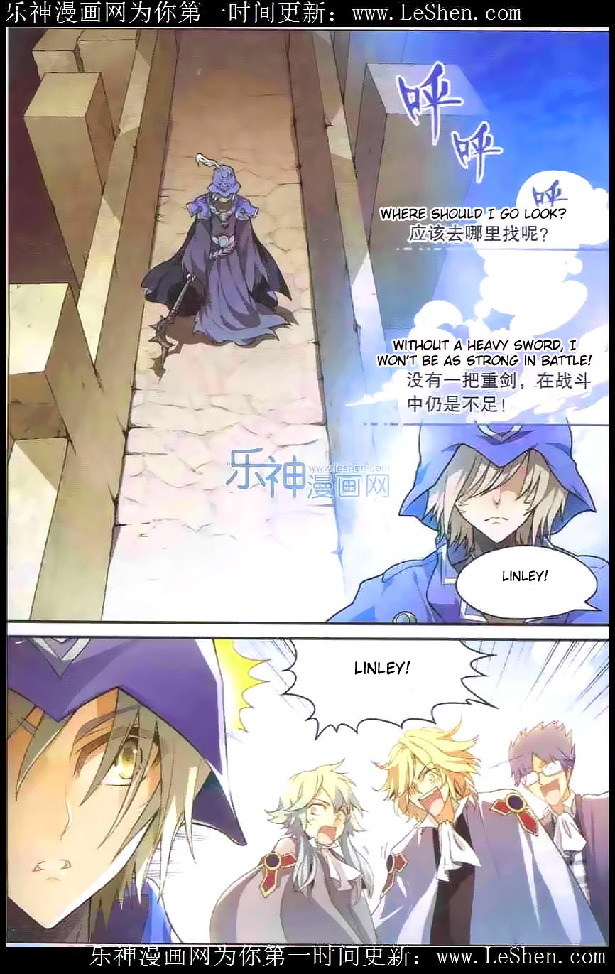 Read Panlong Manga Online