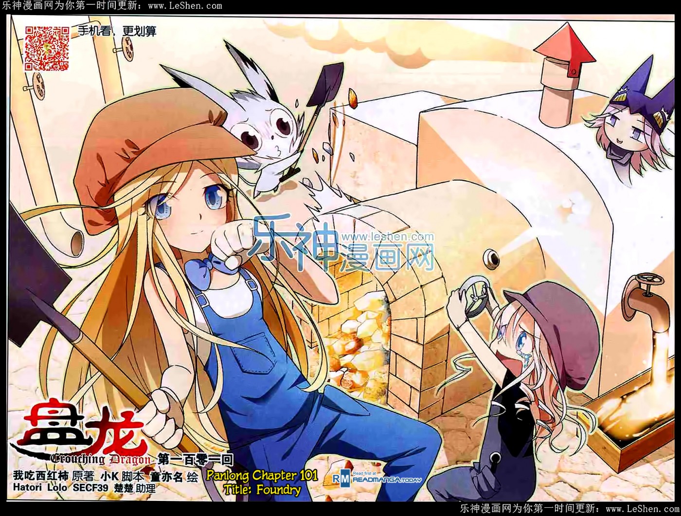 Read Panlong Manga Online