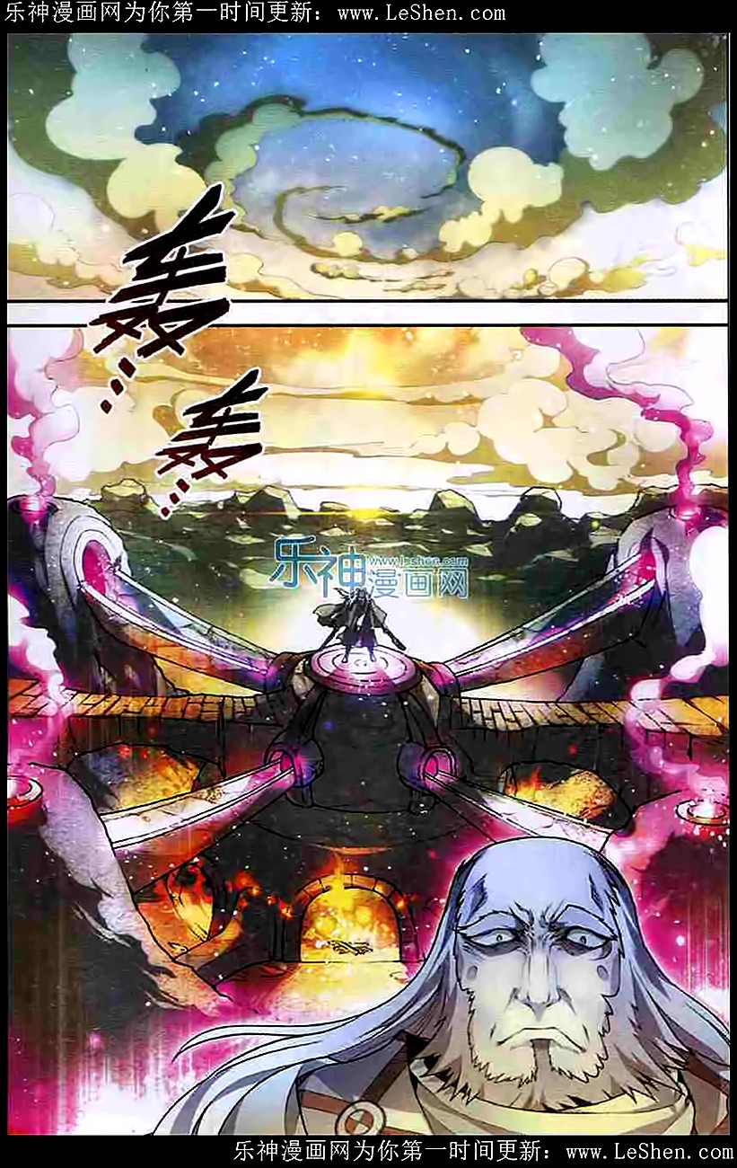 Read Panlong Manga Online