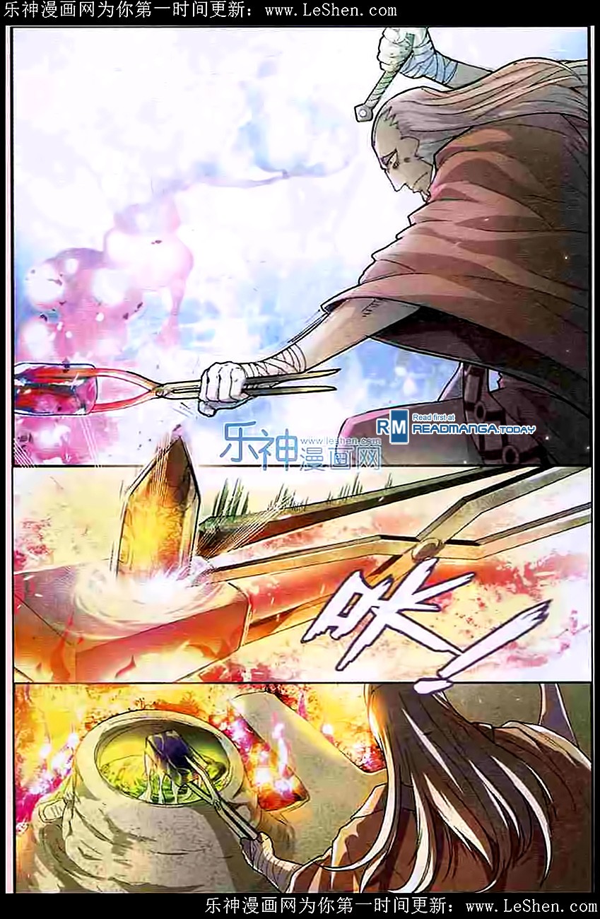 Read Panlong Manga Online