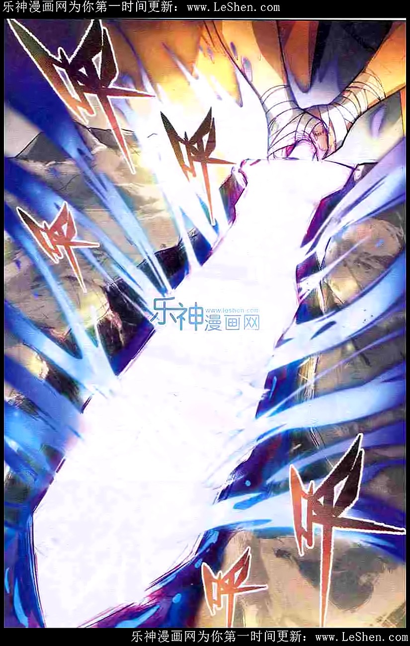 Read Panlong Manga Online