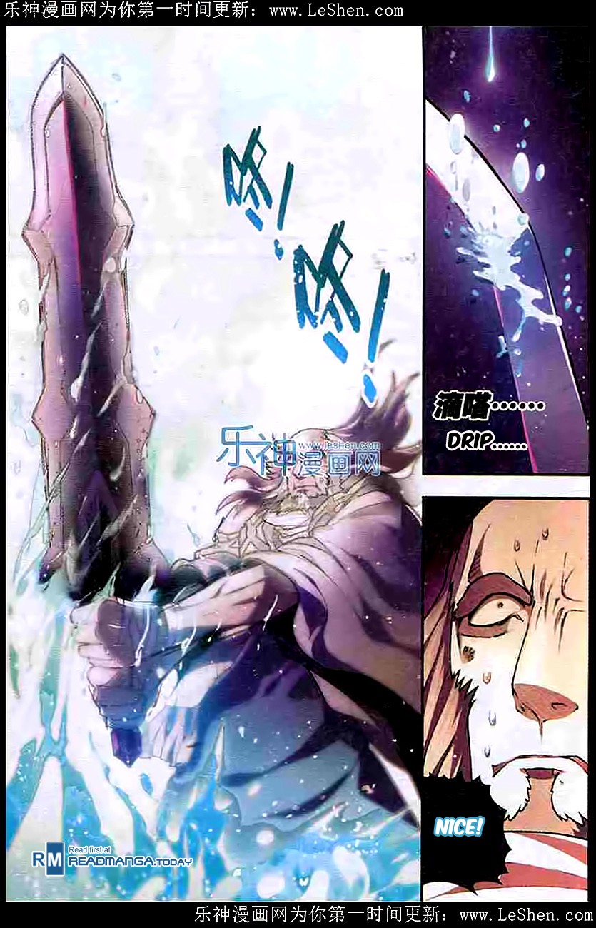 Read Panlong Manga Online