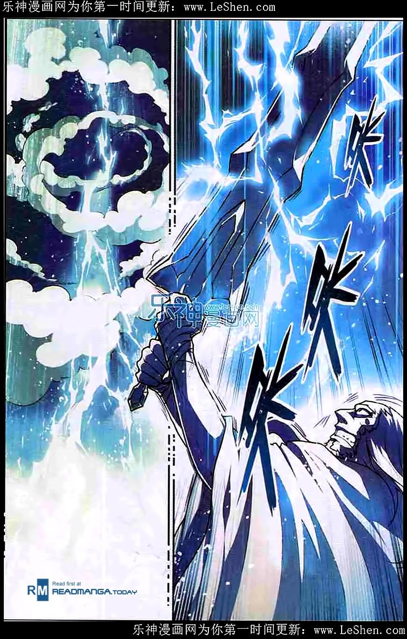 Read Panlong Manga Online