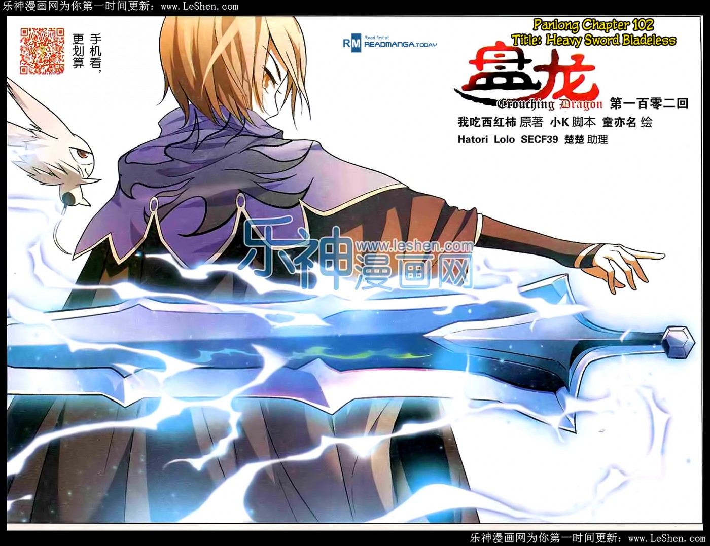 Read Panlong Manga Online