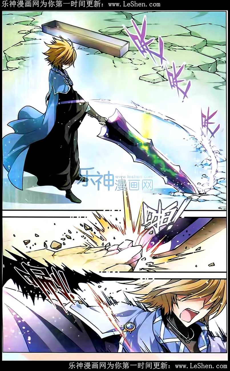 Read Panlong Manga Online