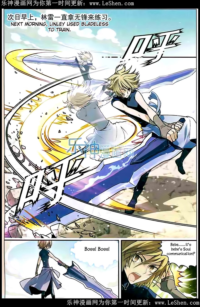 Read Panlong Manga Online