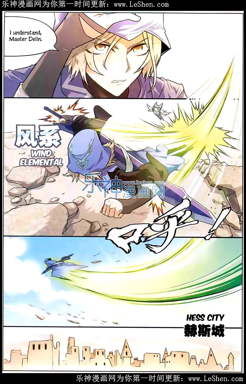 Read Panlong Manga Online