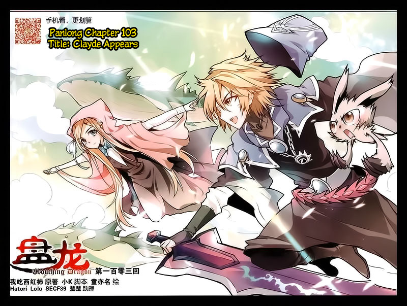 Read Panlong Manga Online