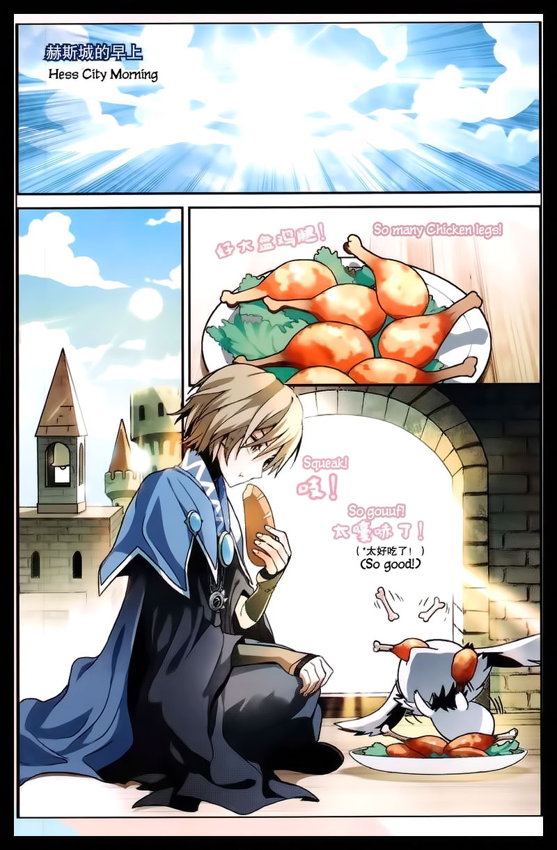 Read Panlong Manga Online