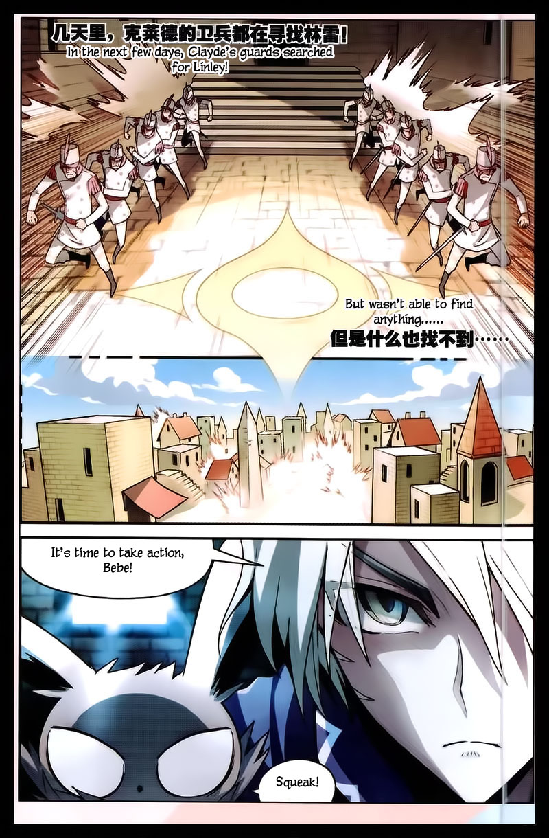 Read Panlong Manga Online