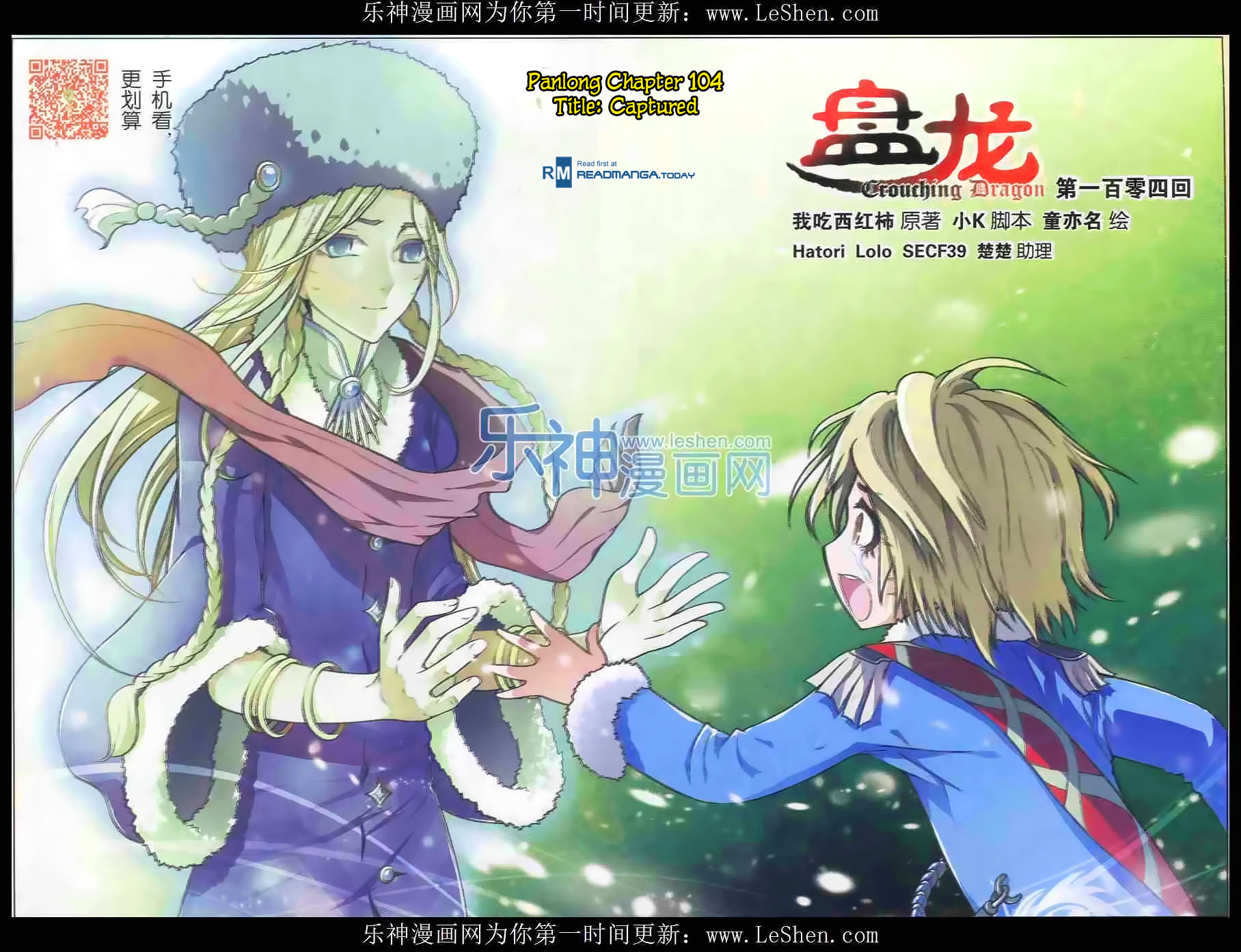 Read Panlong Manga Online