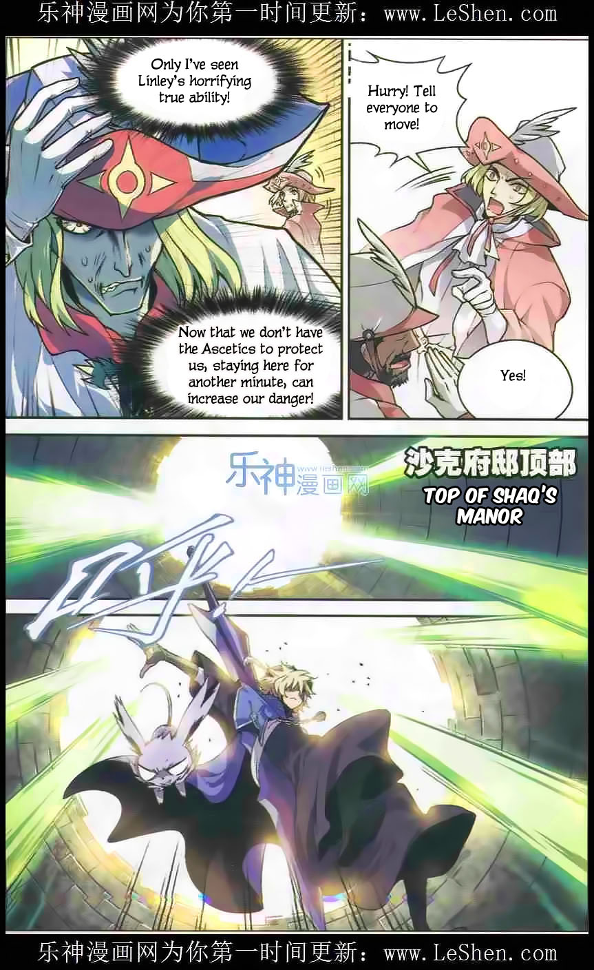 Read Panlong Manga Online