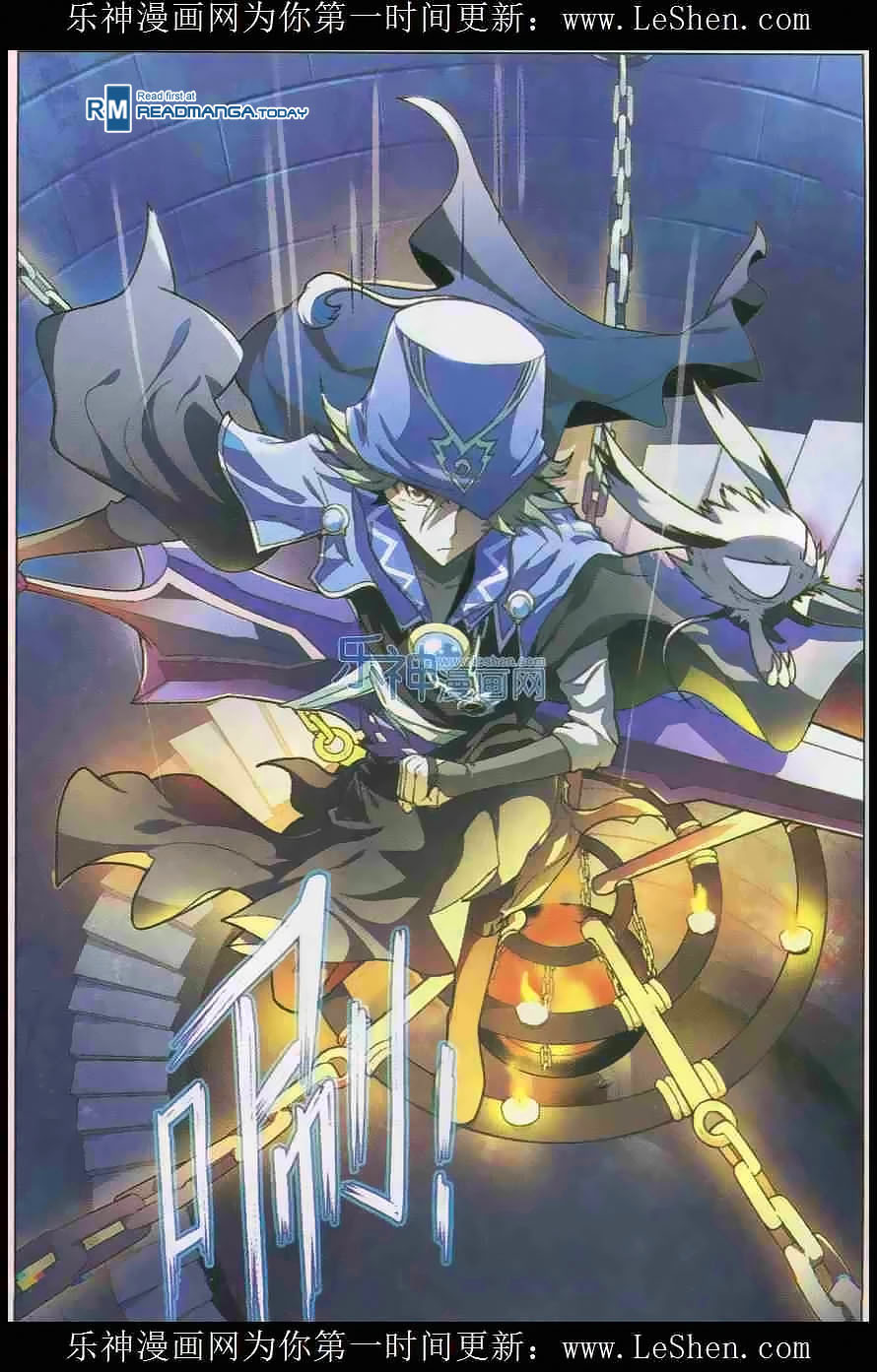 Read Panlong Manga Online