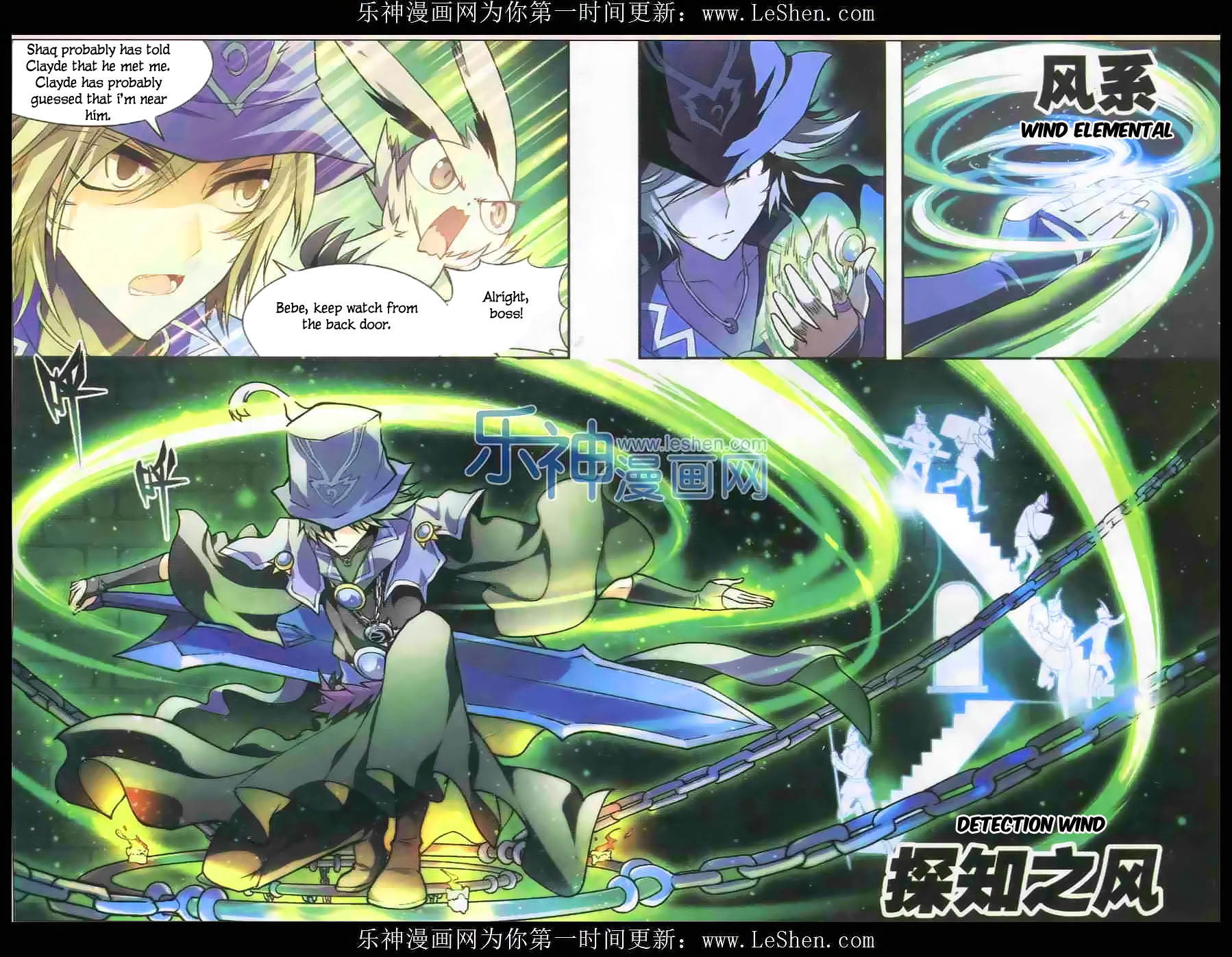 Read Panlong Manga Online