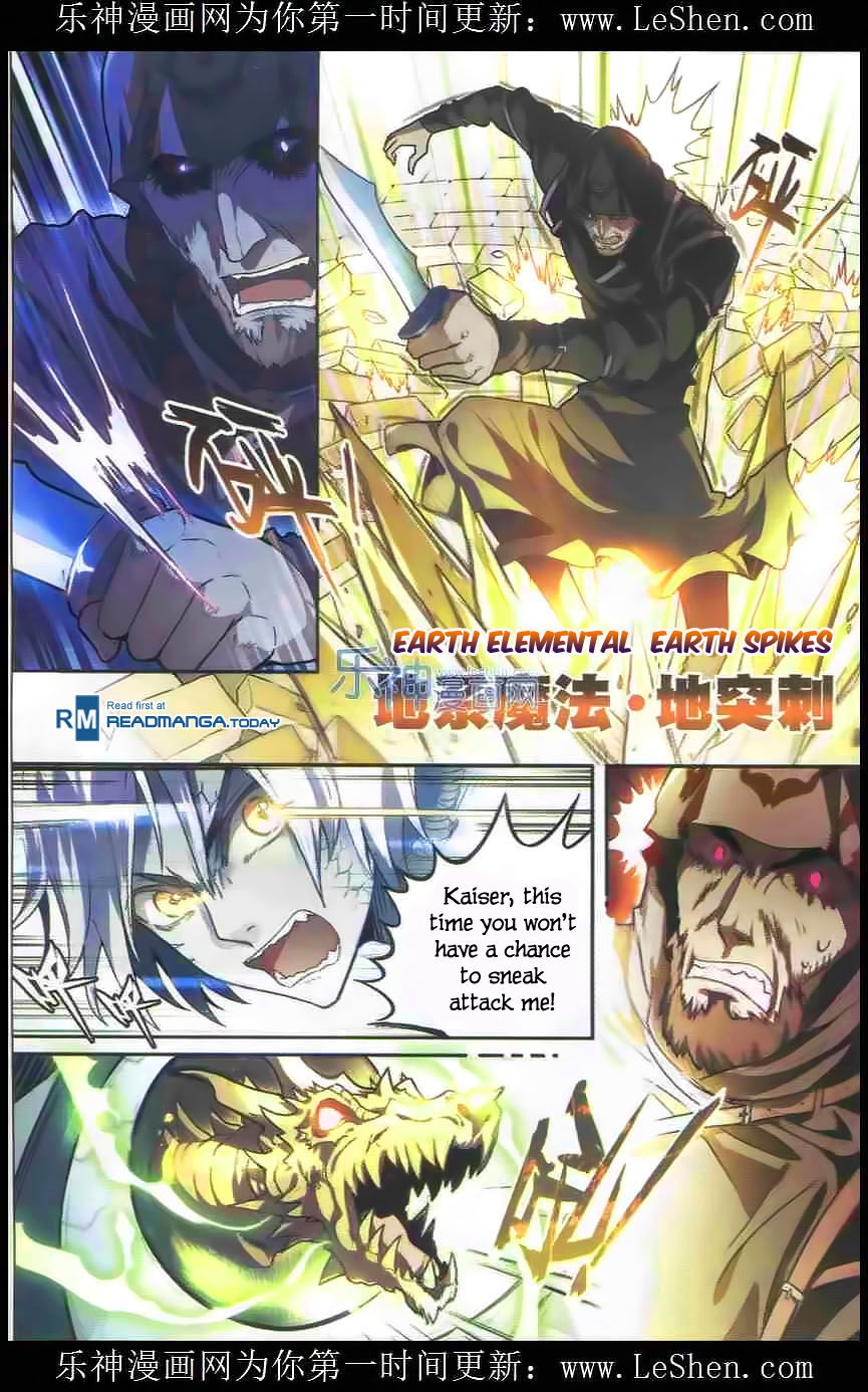 Read Panlong Manga Online