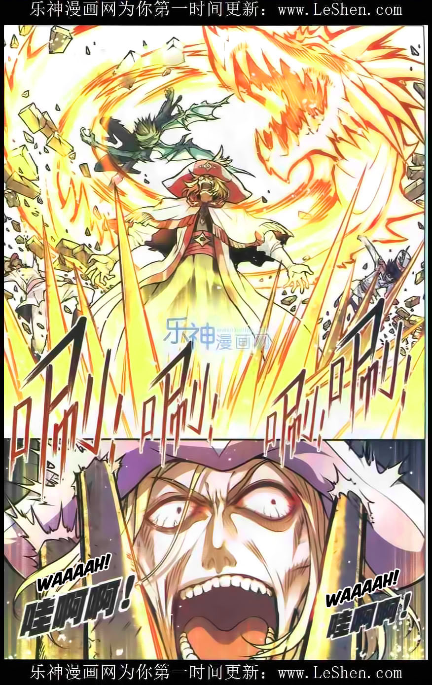 Read Panlong Manga Online