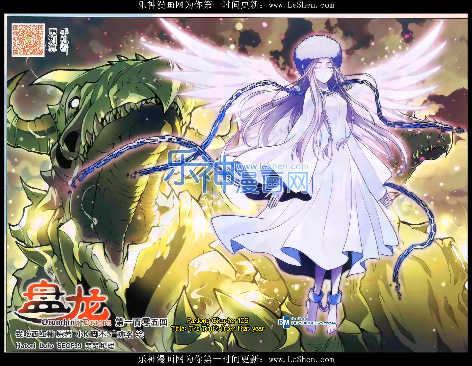 Read Panlong Manga Online