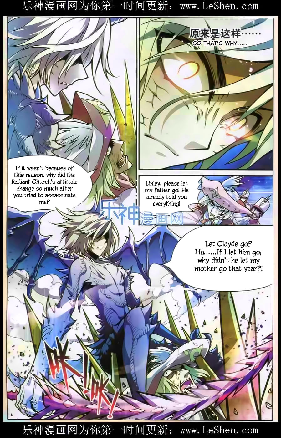 Read Panlong Manga Online