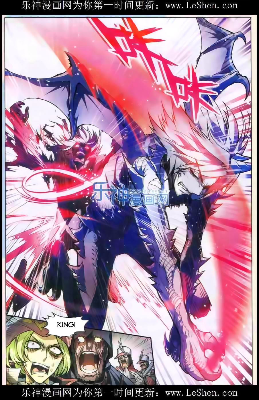 Read Panlong Manga Online