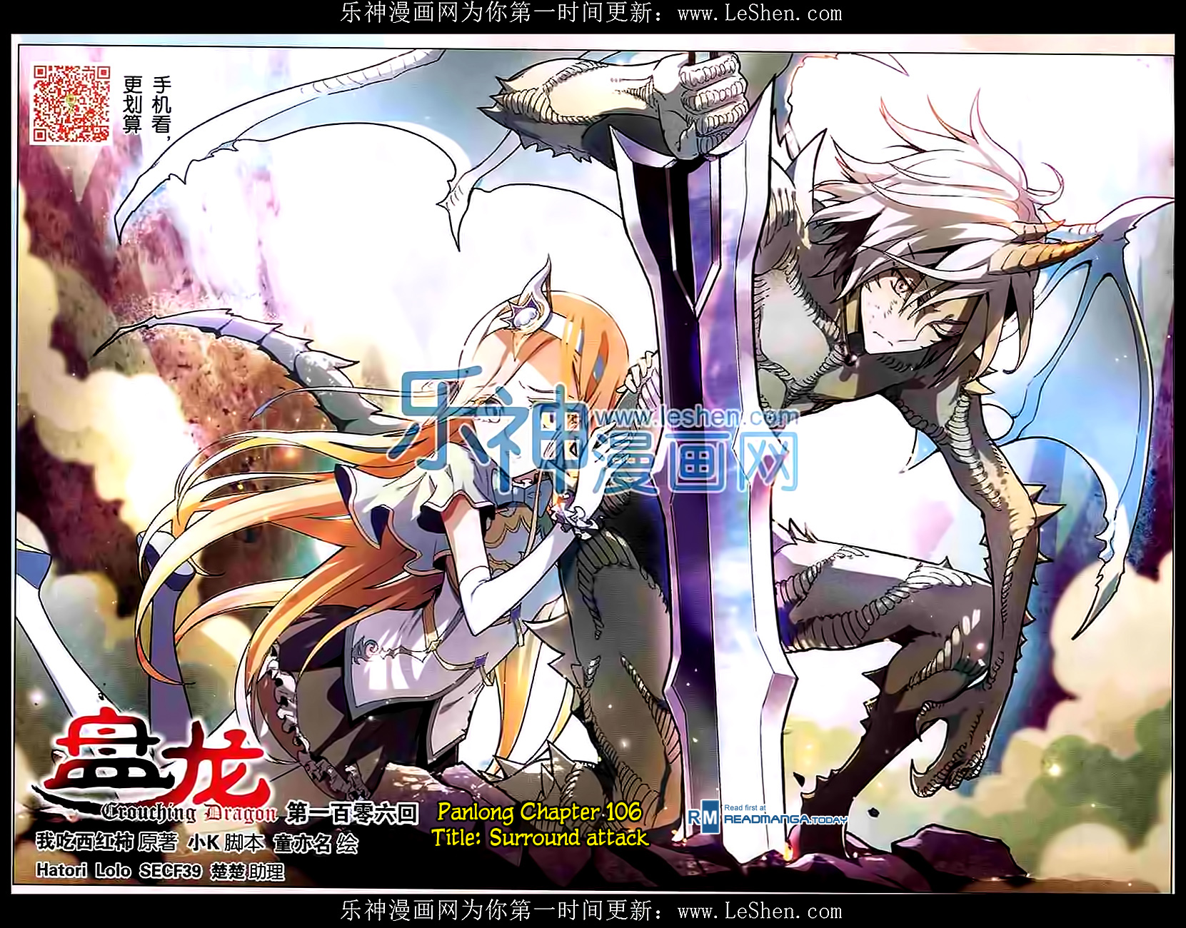 Read Panlong Manga Online