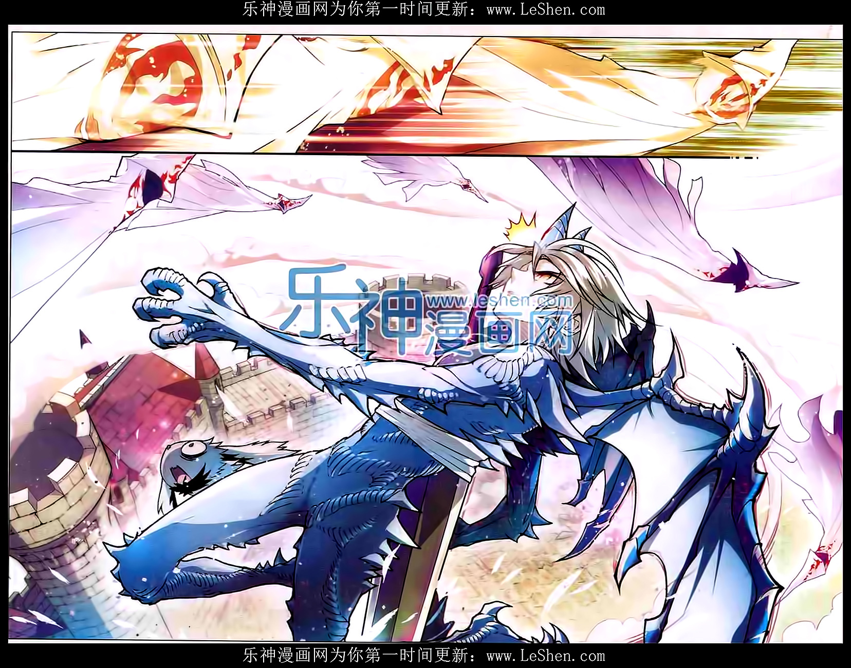 Read Panlong Manga Online