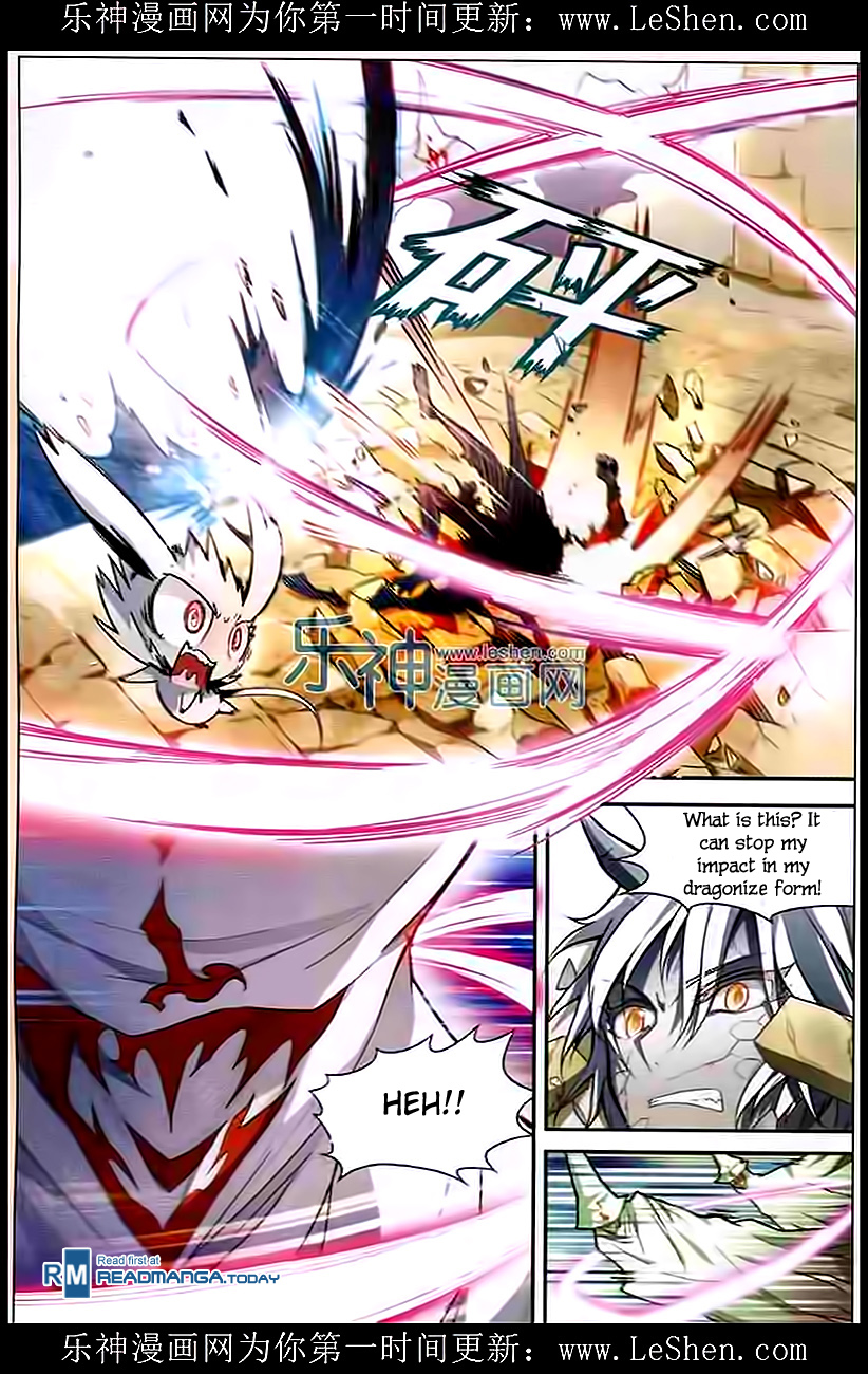 Read Panlong Manga Online