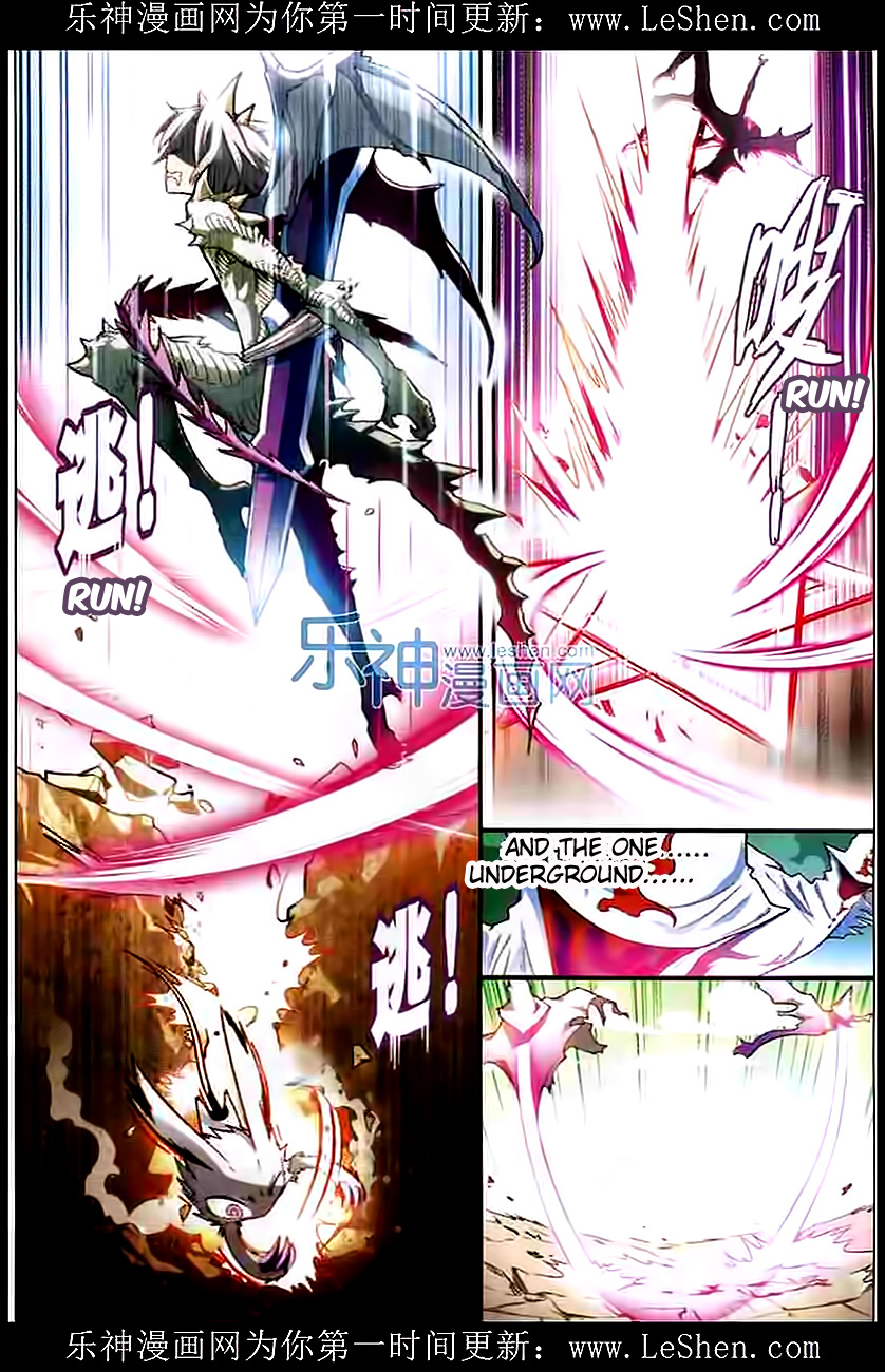 Read Panlong Manga Online