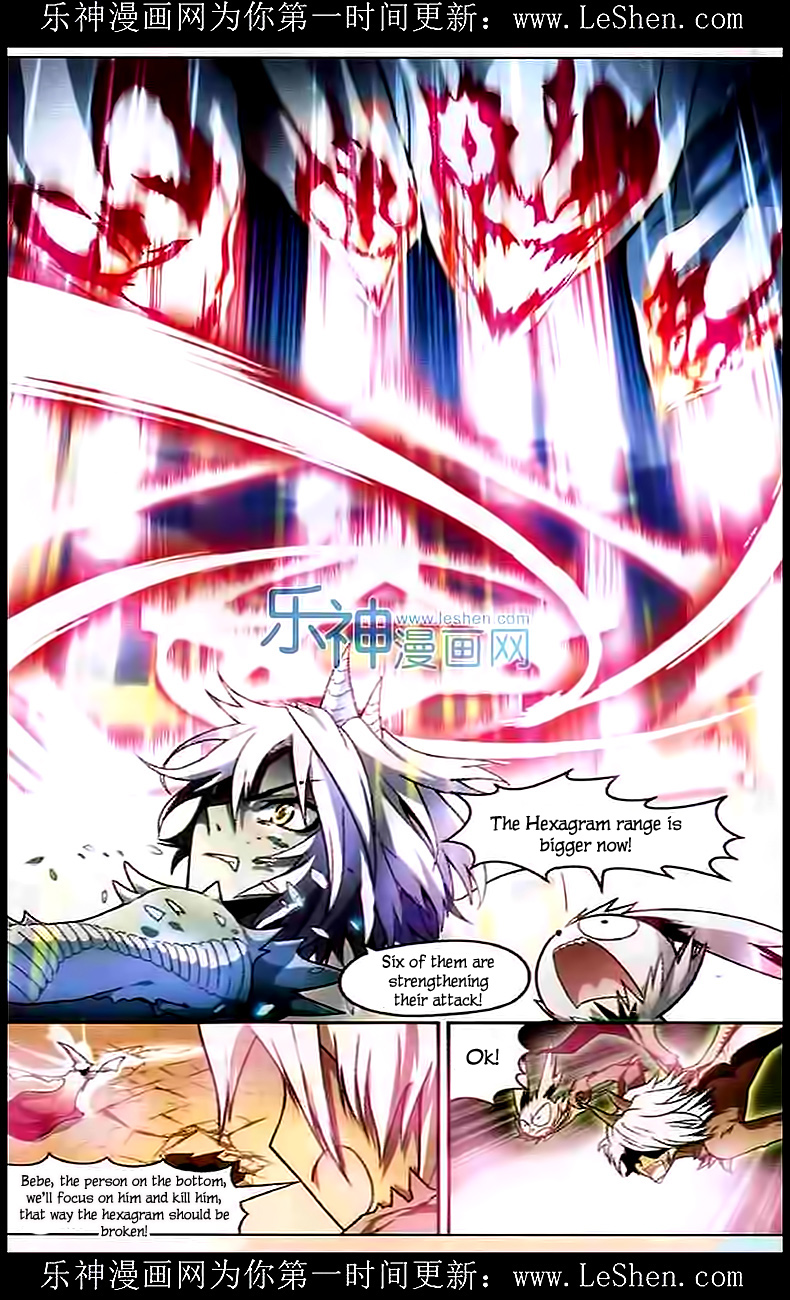 Read Panlong Manga Online