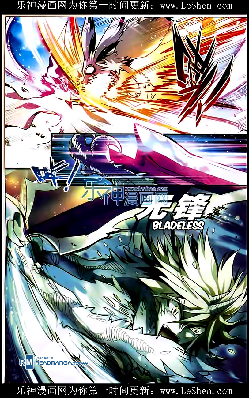 Read Panlong Manga Online