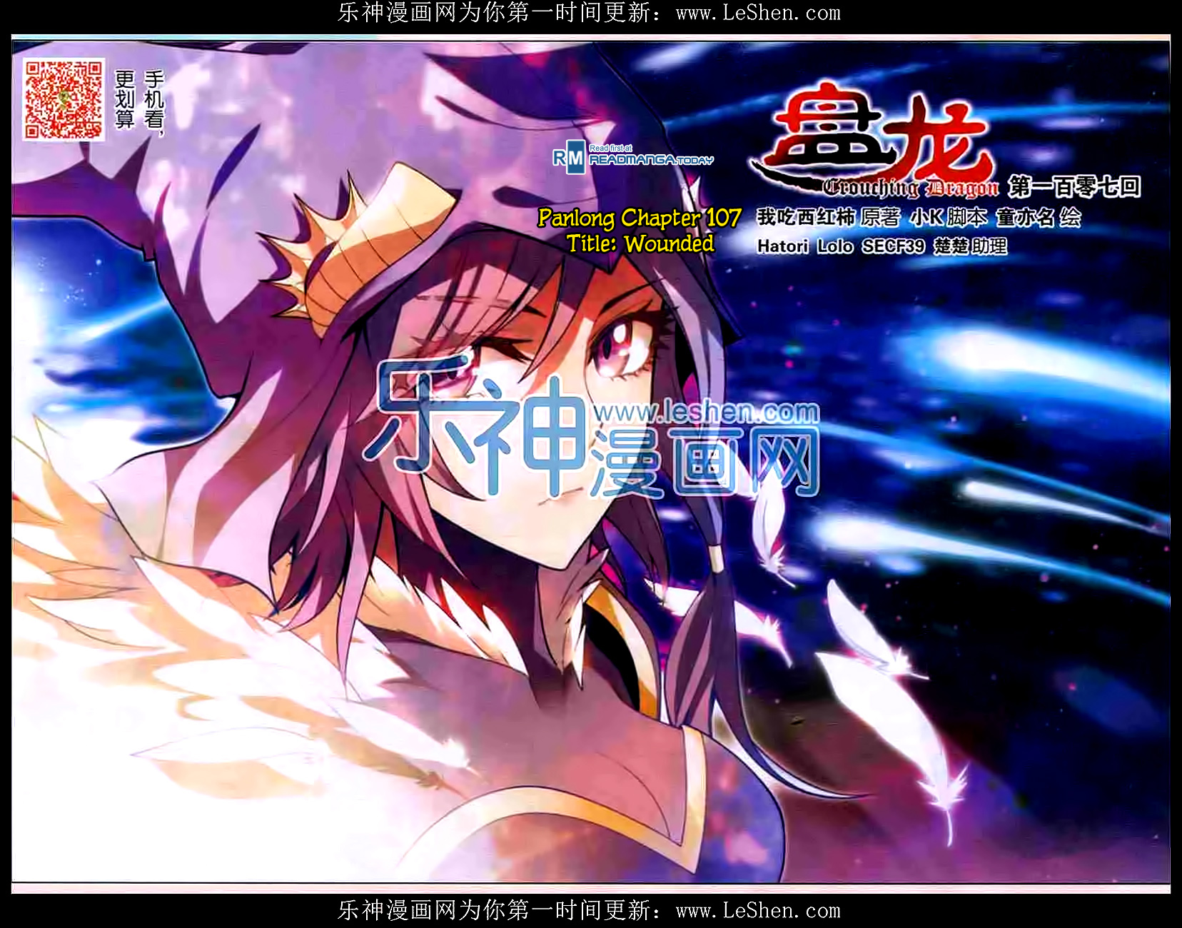 Read Panlong Manga Online