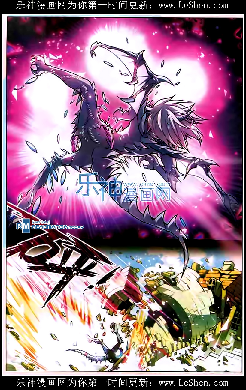 Read Panlong Manga Online