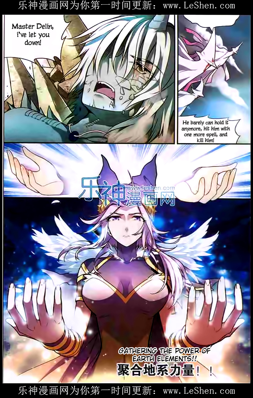 Read Panlong Manga Online