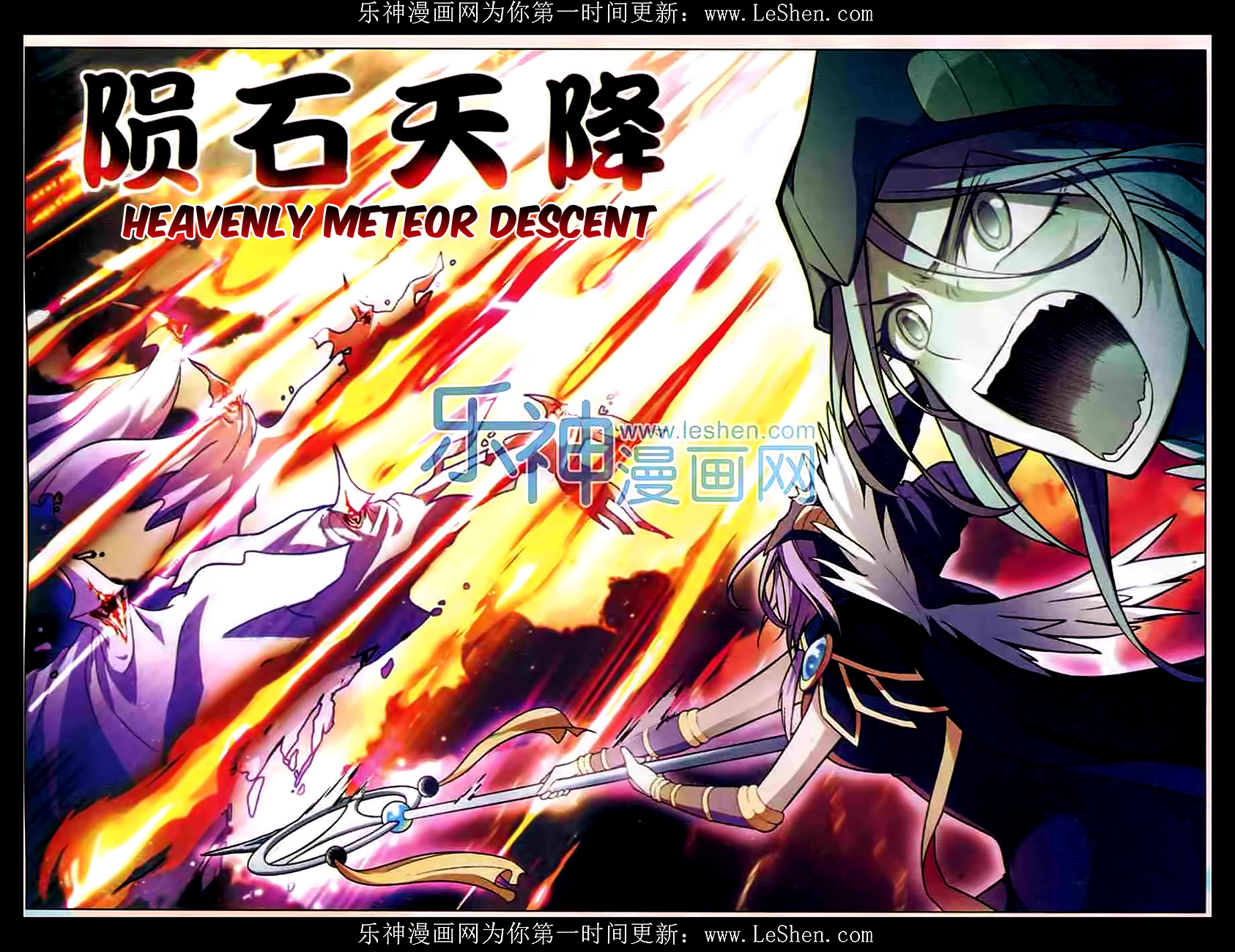 Read Panlong Manga Online