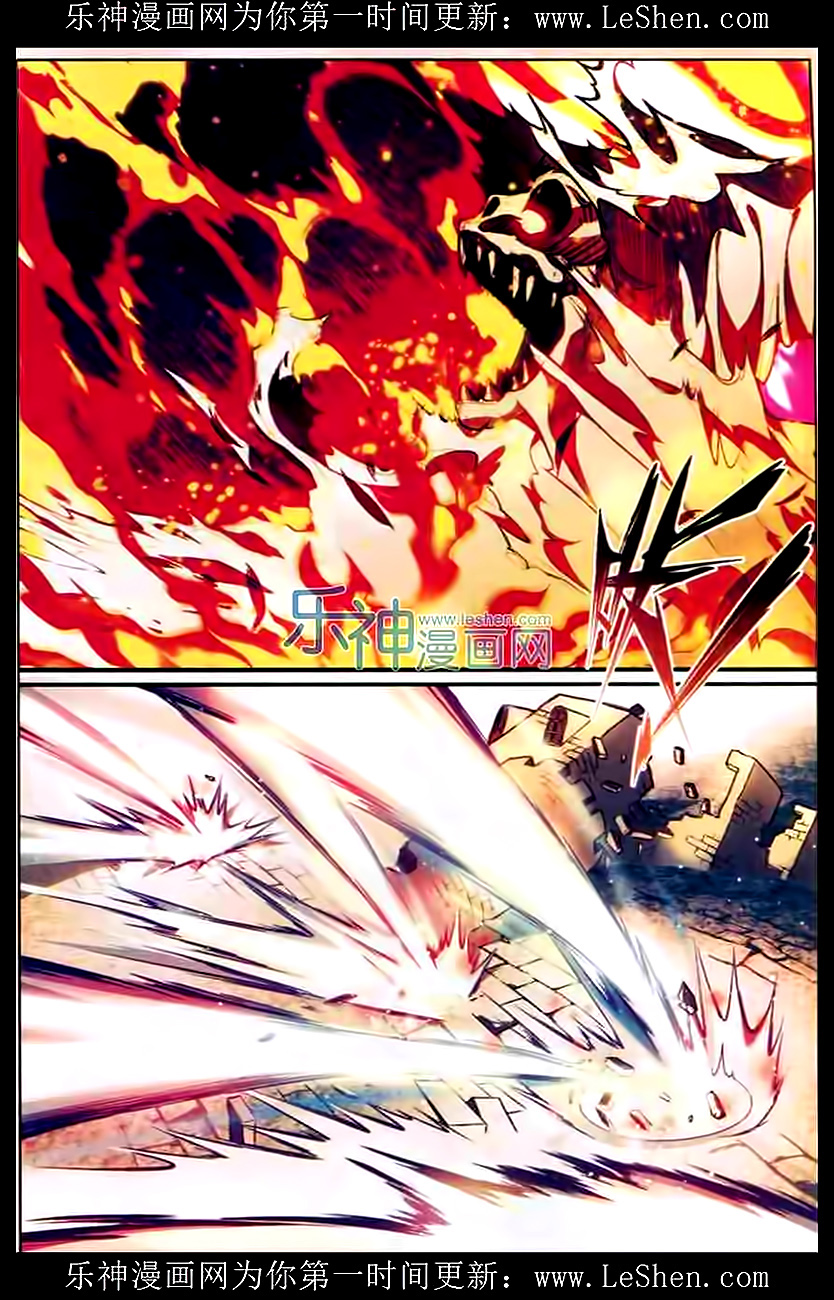 Read Panlong Manga Online