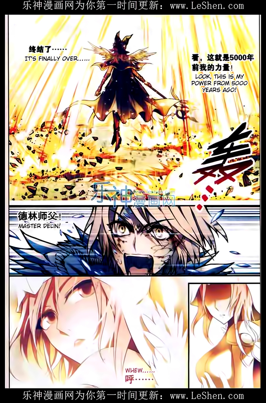 Read Panlong Manga Online