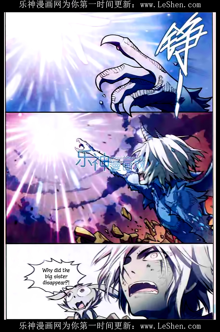 Read Panlong Manga Online