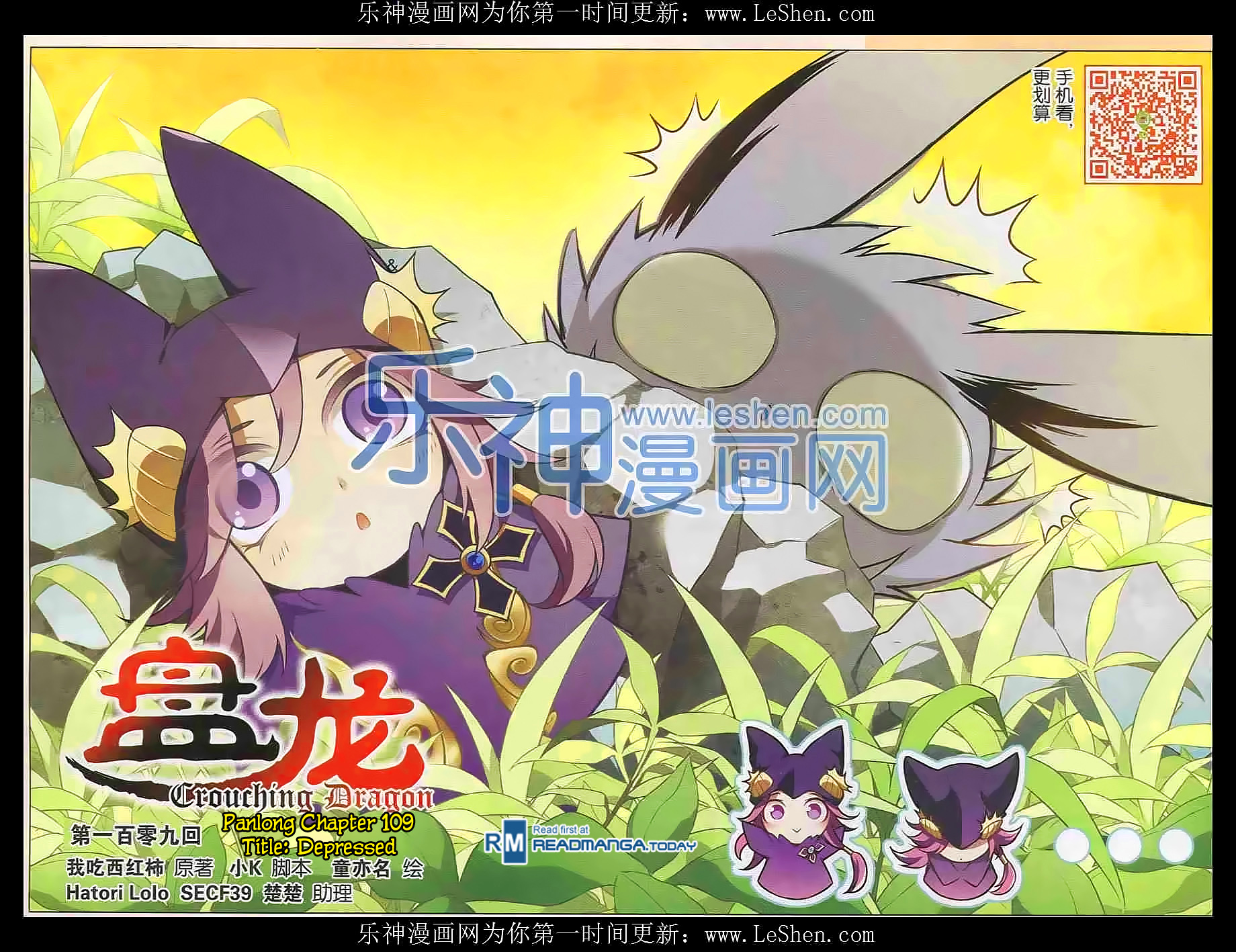 Read Panlong Manga Online