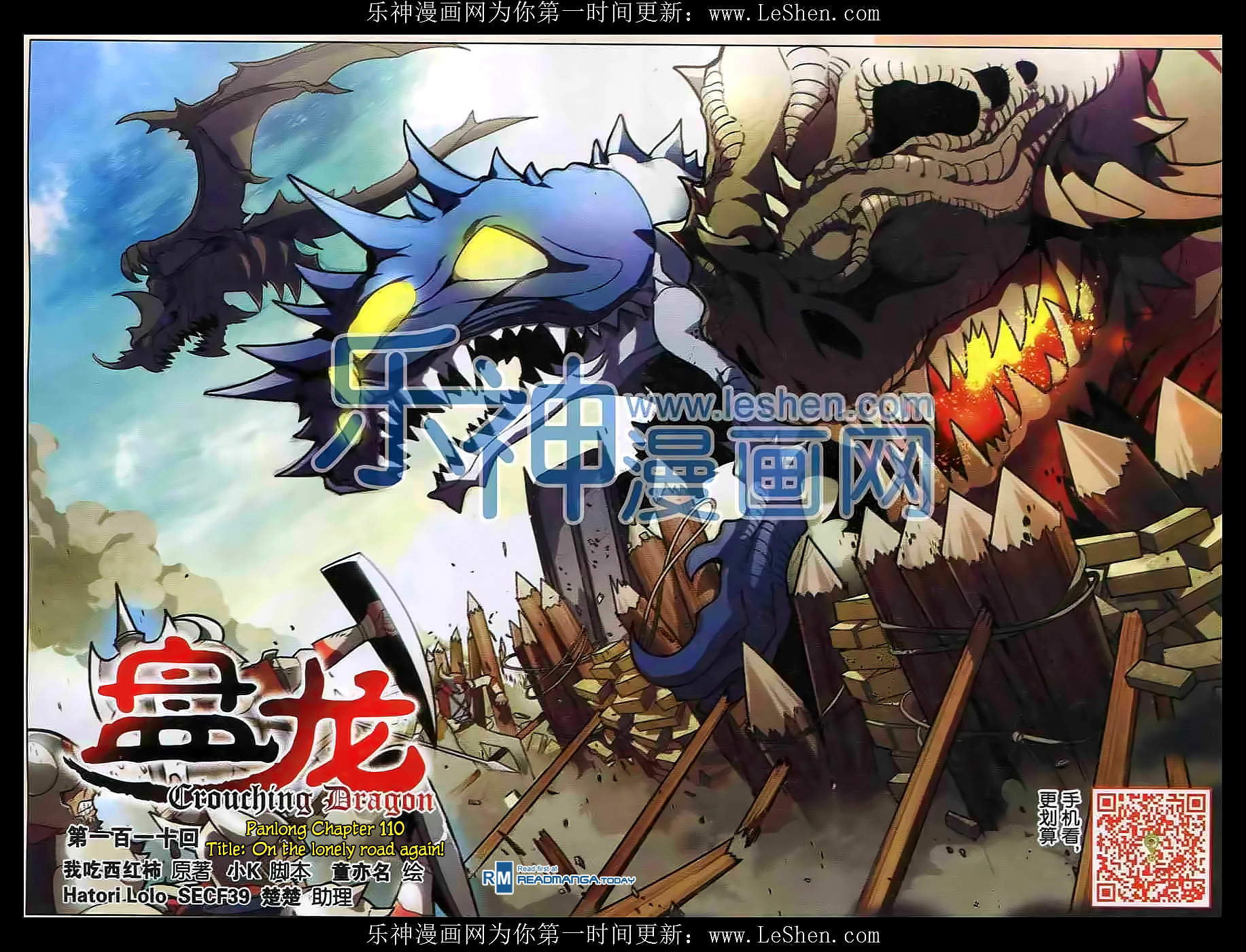 Read Panlong Manga Online