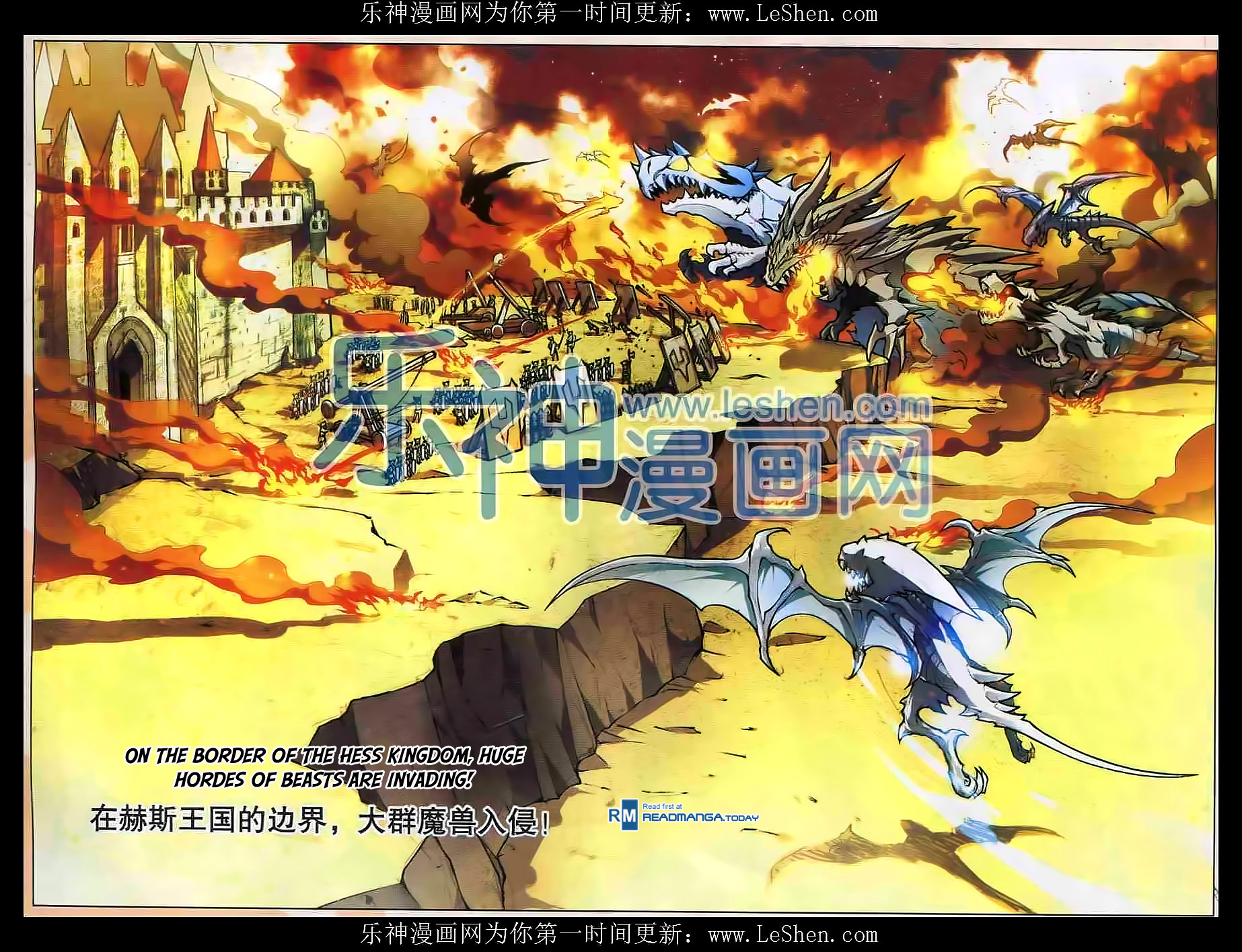 Read Panlong Manga Online