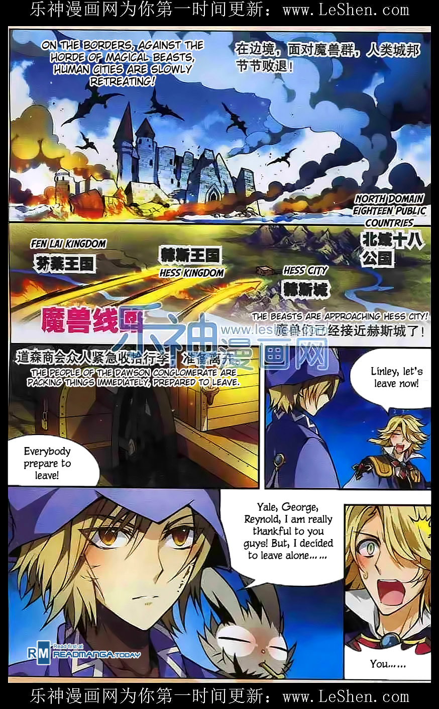 Read Panlong Manga Online